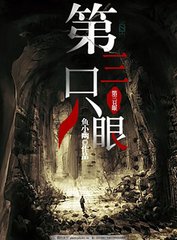 星空传媒完整免费观看视频